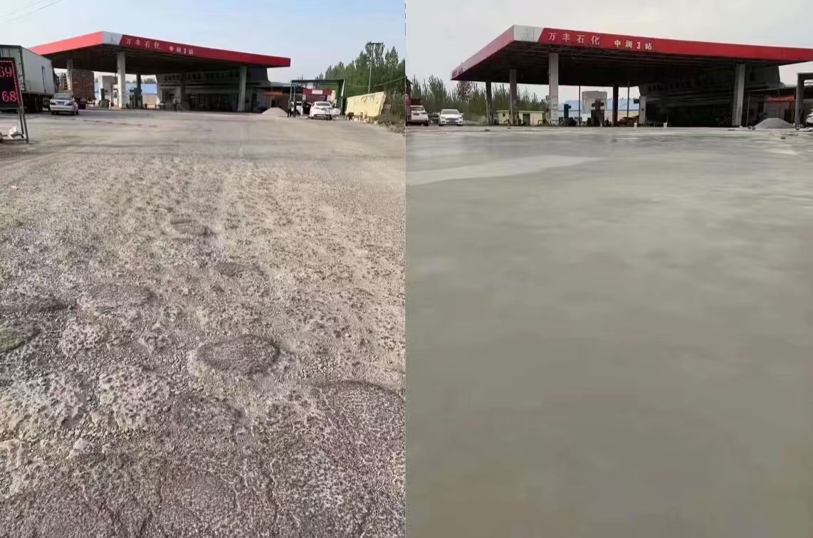 长清水泥道路抢修料 混凝土地面修补砂浆